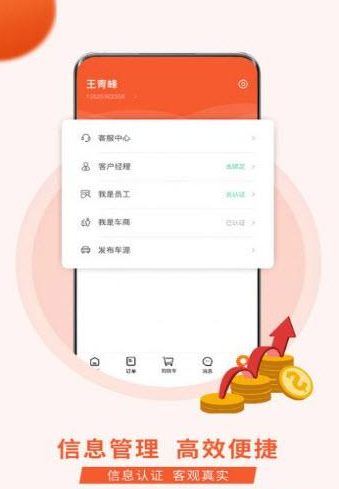 1618930258626471.png 车小站app