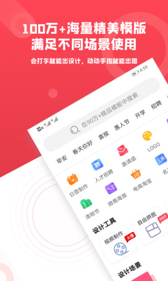 1618982542811438.jpg 图怪兽海报制作APP免费版下载-<a href=https://app.npmax.cn/apptag/zhaopianmoiyan/ target=_blank class=infotextkey>照片美颜</a>
