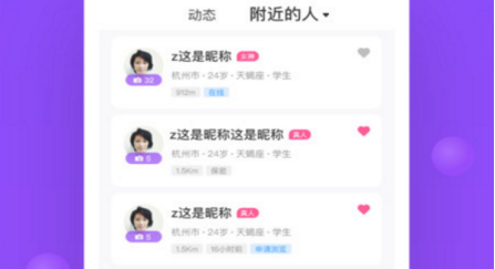 1619001548695051.png 浮夸狗app