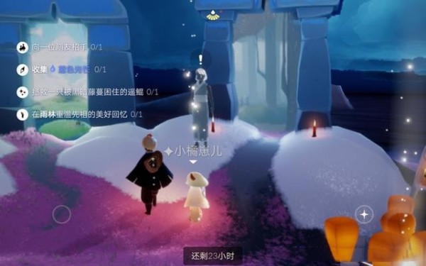 光遇4.21任务完成的方法和攻略