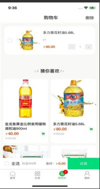 2021-4-21 22-15-02.jpg