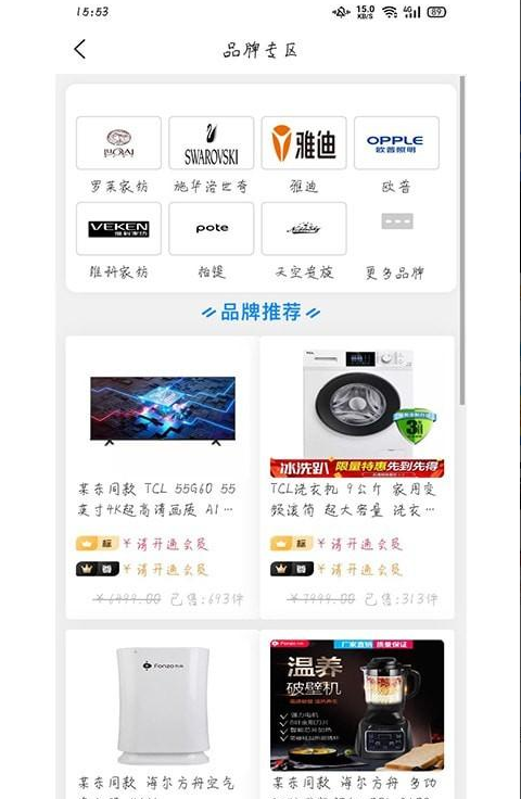 1619014938976184.png 锦礼app