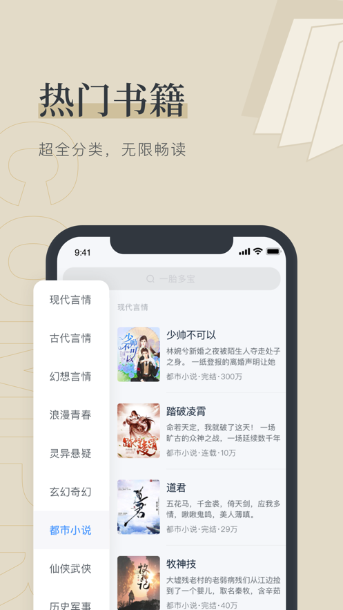1619066071873072.png 笔趣阁网站下载2021无广告-<a href=https://app.npmax.cn/apptag/zhangshangyuedu/ target=_blank class=infotextkey>掌上阅读</a>