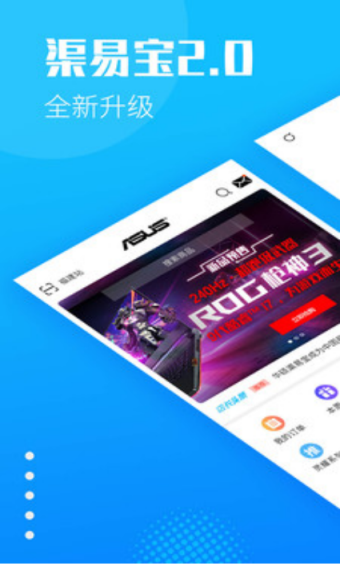 渠易宝-<a href=https://app.npmax.cn/apptag/wangluo/ target=_blank class=infotextkey>网络</a><a href=https://app.npmax.cn/apptag/gouwu/ target=_blank class=infotextkey>购物</a>