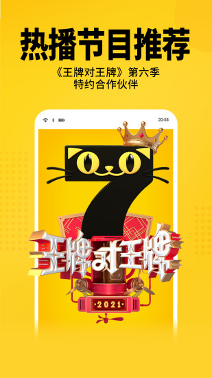 1619087092463329.jpg 七猫小说免费阅读最新版阅读下载安装旧版-<a href=https://app.npmax.cn/apptag/zhangshangyuedu/ target=_blank class=infotextkey>掌上阅读</a>