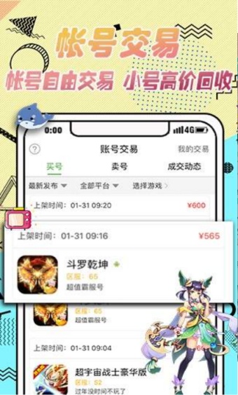 1619088074299562.png 爪游控游戏盒-游戏资源
