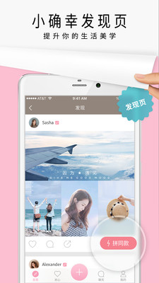 1619180628813419.jpg 简拼app软件<a href=https://app.npmax.cn/apptag/mianfeixiazai/ target=_blank class=infotextkey>免费下载</a>2021-<a href=https://app.npmax.cn/apptag/zhaopianmoiyan/ target=_blank class=infotextkey>照片美颜</a>