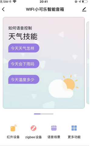 1619251653482868.png 雅帝乐app
