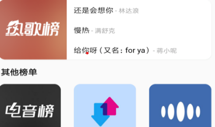 1619257732419073.png 不倦app
