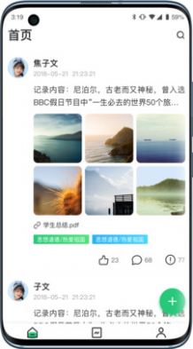1619320907305341.jpg 小学综评学生系统app