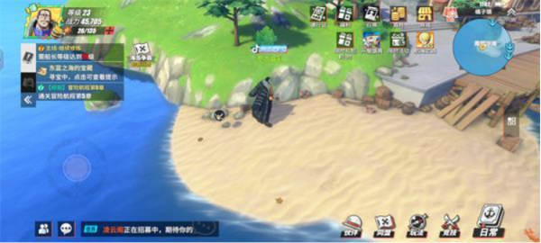 1619352379247400.png 怎么破解航海王热血航线橘子镇宝箱的密码?航海王热血航线橘子镇宝箱密码获取方法及图文攻略