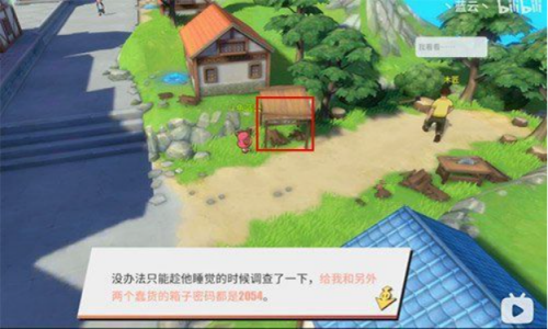 1619352458721901.png 怎么破解航海王热血航线橘子镇宝箱的密码?航海王热血航线橘子镇宝箱密码获取方法及图文攻略