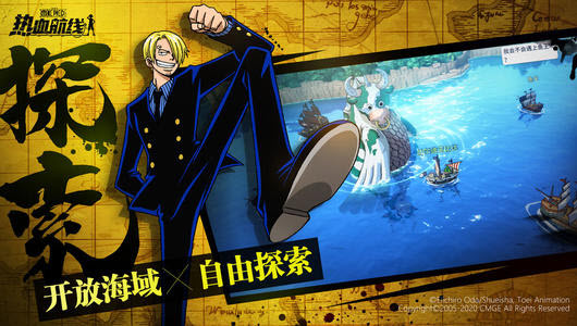 1619418625557055.jpg 航海王热血航线新手培养攻略-新手最强角色推荐