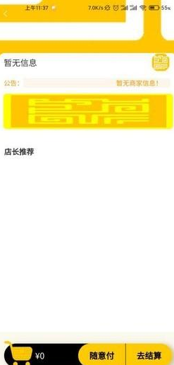 1619444275140239.png 麒麟聚app