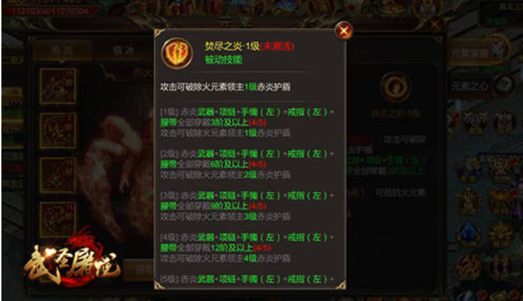 屏幕截图 2021-04-26 224553.png