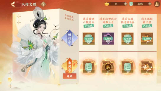 忘川风华录5月新角色抢先预测-五月新名士分别是谁