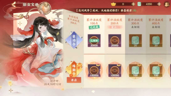 忘川风华录5月新角色抢先预测-五月新名士分别是谁