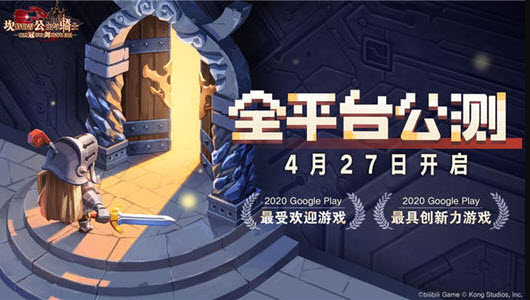 1619506398736361.jpg 坎公骑冠剑2021最实用的三星角色排行-角色玩法搭配分析