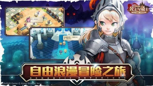 1619506412590538.jpg 坎公骑冠剑2021最实用的三星角色排行-角色玩法搭配分析