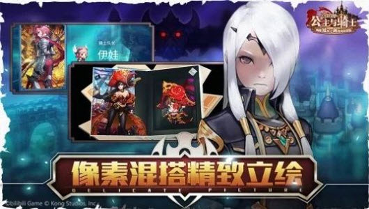 1619506420339775.jpg 坎公骑冠剑2021最实用的三星角色排行-角色玩法搭配分析