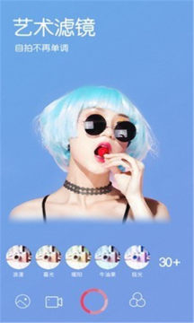 1619516075243784.jpg NOMO复古相机软件下载安卓版2021-<a href=https://app.npmax.cn/apptag/zhaopianmoiyan/ target=_blank class=infotextkey>照片美颜</a>