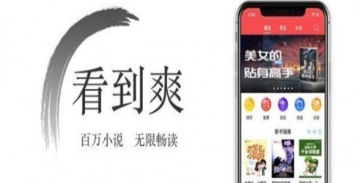 西风小说下载-海量<a href=https://app.npmax.cn/apptag/mianfeixiaoshuo/ target=_blank class=infotextkey>免费小说</a>