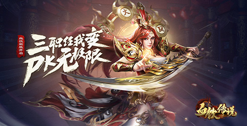 1619520050792992.jpg 血饮传说手游角色怎么样?血饮传说攻略