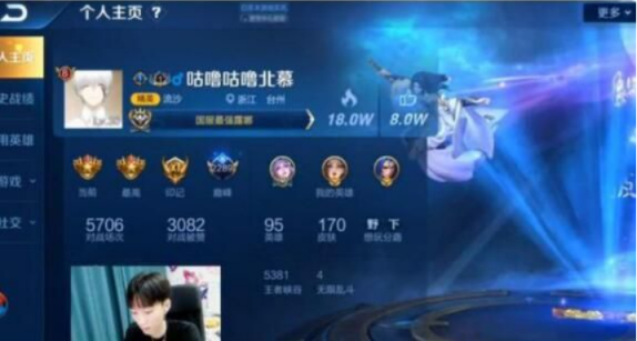 1619520742819586.png 王者荣耀北慕发生了什么?王者荣耀北慕事件介绍和图文分析