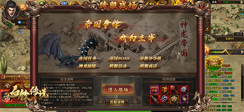 1619520768234062.jpg 血饮传说手游角色怎么样?血饮传说攻略