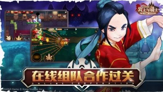 1619589632795164.jpg 坎公骑冠剑英雄最快进化办法-新手英雄入门攻略分享