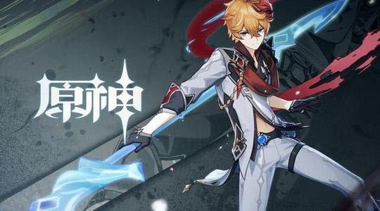 原神4月28日的更新需要多久才能完成-1.5版本更新时间预告