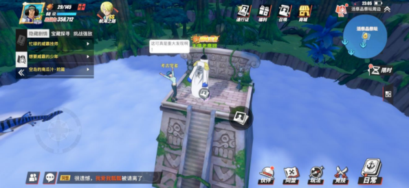 航海王热血航线神之岛的冒险位置在哪里？