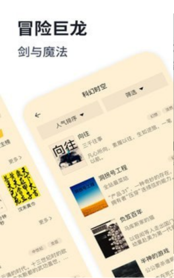 1619795020481076.png 独阅读app-<a href=https://app.npmax.cn/apptag/hailiangxiaoshuoziyuan/ target=_blank class=infotextkey>海量小说资源</a>,<a href=https://app.npmax.cn/apptag/mianfeiyuedu/ target=_blank class=infotextkey>免费阅读</a>