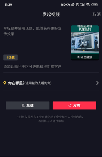 1619795456484698.png 抖哇app