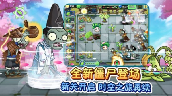 1619797508562745.png 植物大战僵尸二劳动节更新的内容有哪些?