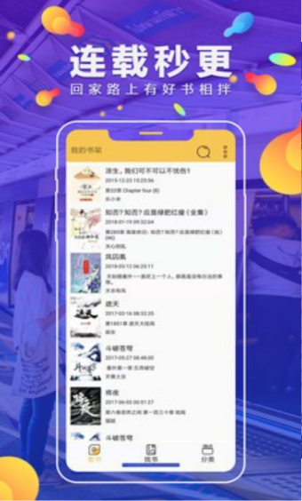 1620042544679036.png 青柠<a href=https://app.npmax.cn/apptag/mianfeixiaoshuo/ target=_blank class=infotextkey>免费小说</a>-小说阅读软件