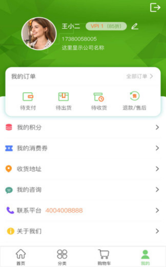 1620134500415351.png 海通森美-<a href=https://app.npmax.cn/apptag/xianshang/ target=_blank class=infotextkey>线上</a>购物