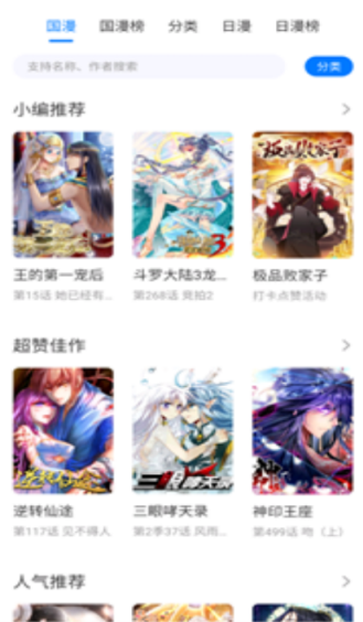 1620134902717209.png 火星漫画-<a href=https://app.npmax.cn/apptag/mianfeiyuedu/ target=_blank class=infotextkey>免费阅读</a>漫画