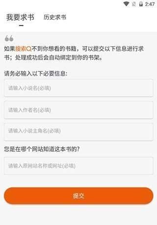 1620137400909101.jpg 圣阅<a href=https://app.npmax.cn/apptag/xiaoshuoapp/ target=_blank class=infotextkey>小说app</a>安卓最新版-<a href=https://app.npmax.cn/apptag/zhangshangyuedu/ target=_blank class=infotextkey>掌上阅读</a>