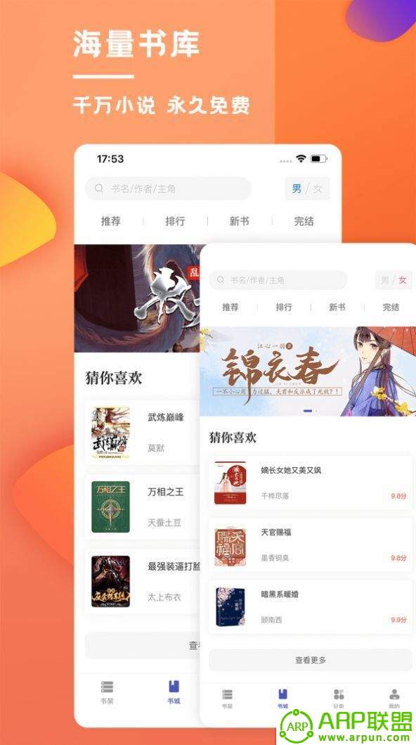 1620213266236985.jpg 紫金静听app最新版-<a href=https://app.npmax.cn/apptag/zhangshangyuedu/ target=_blank class=infotextkey>掌上阅读</a>