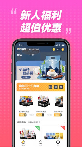 1620227790116734.jpg 心愿盲盒app-盲盒购买