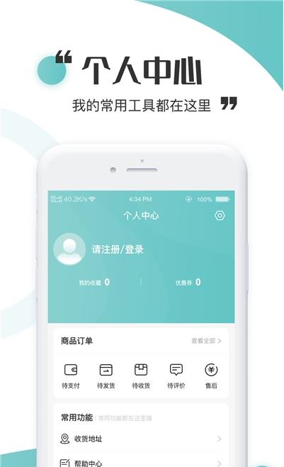 1620308387333736.jpg 虫燕花APP官网版-<a href=https://app.npmax.cn/apptag/gouwu/ target=_blank class=infotextkey>购物</a>必备