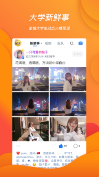 1620384833399284.png 班外APP的注销方法是什么?被冻结了的班外APP的做法