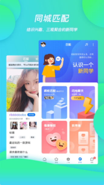 1620384883733382.png 班外APP的注销方法是什么?被冻结了的班外APP的做法