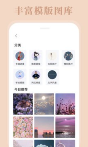 1620385827420045.png 嗶咔漫晝漫画app-<a href=https://app.npmax.cn/apptag/manhuayuedu/ target=_blank class=infotextkey>漫画阅读</a>软件