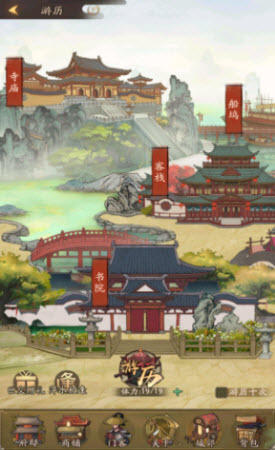 1620444390385190.jpg 叫我大掌柜新手最强攻略分享-新手最快开局玩法选择