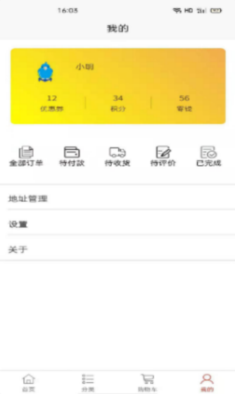 1620479090234916.png 欧克来商城-<a href=https://app.npmax.cn/apptag/gouwupingtai/ target=_blank class=infotextkey>购物平台</a>
