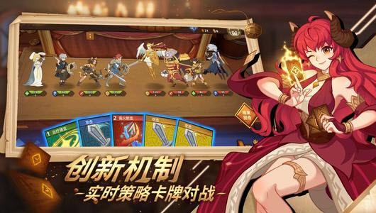 1620539746857824.jpg 逆转回合四小强最强搭配推荐-新手阵容搭配分享