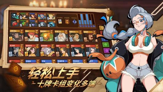 1620539760658985.jpg 逆转回合四小强最强搭配推荐-新手阵容搭配分享