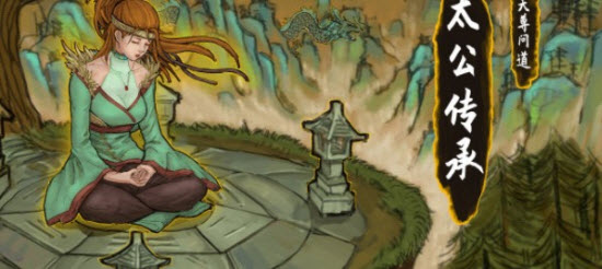 1620540656228024.jpg 太公传承新手最强符咒选择-前期符咒选择推荐